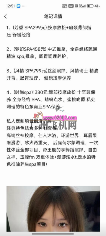QQ20250425-125701.jpg