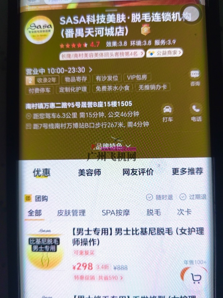 1755576382943.jpg