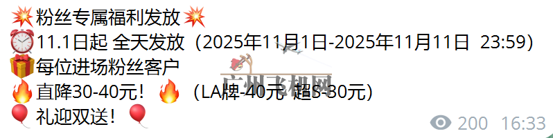 QQ20251104-205622.jpg