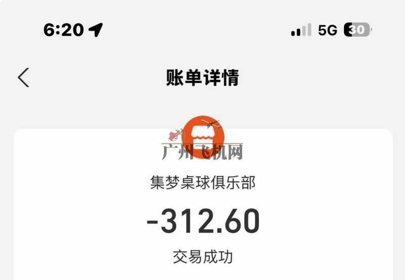 QQ20260202-210332.jpg