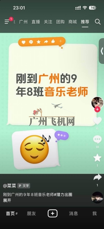 QQ20260526-141004.jpg