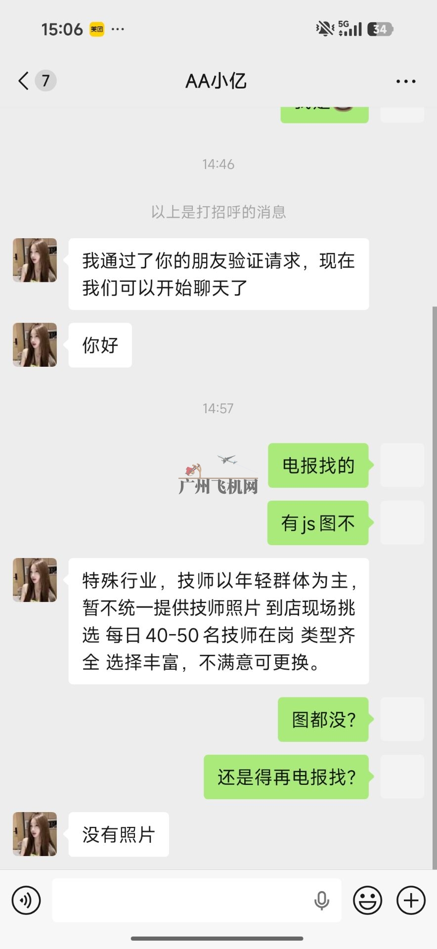 13702.jpg