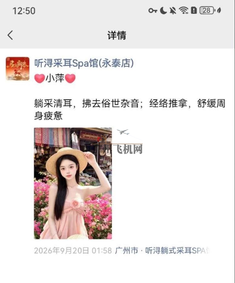 QQ20260920-210635.jpg
