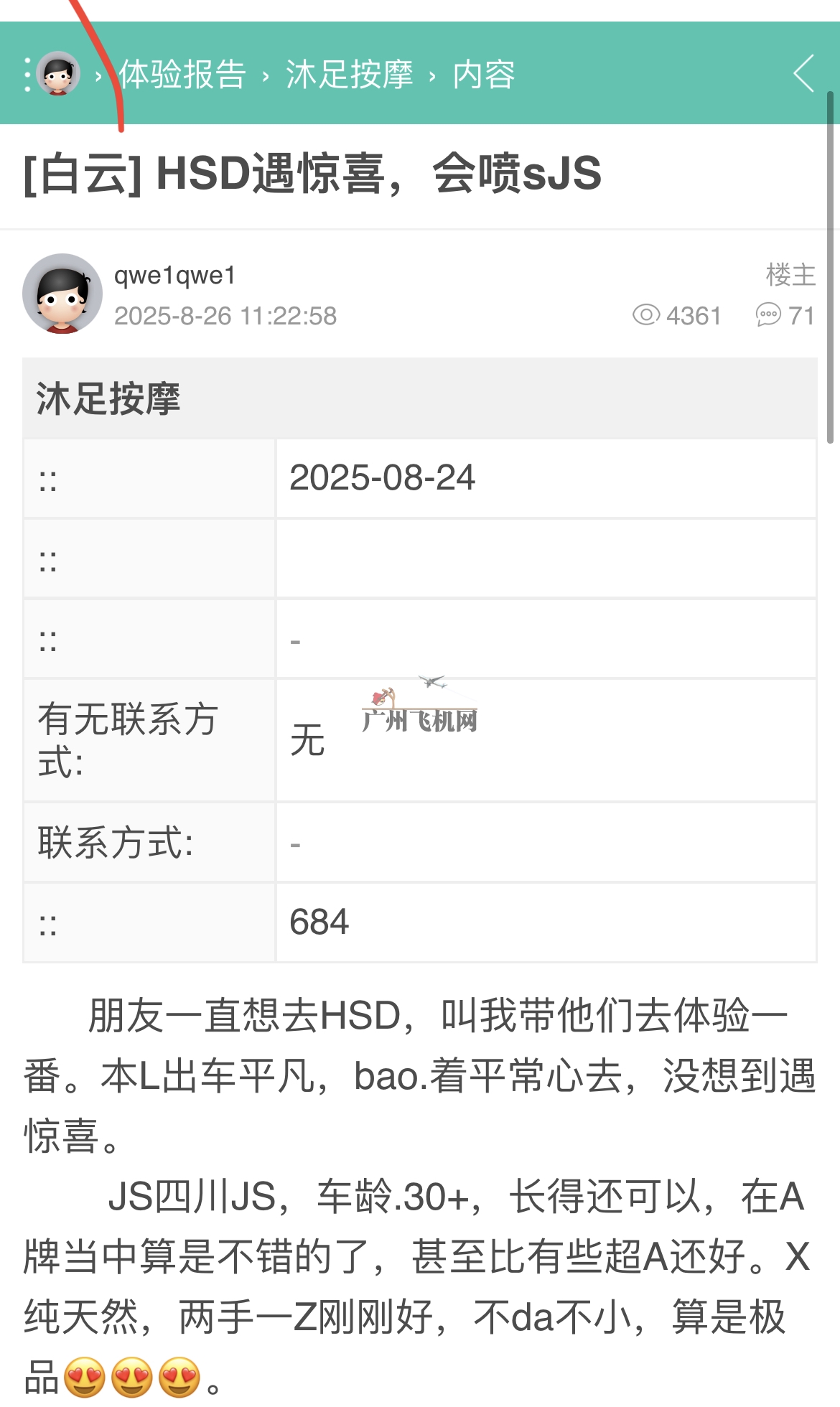 EC82CACF-35E8-496B-BCB3-F3F2154D7BF6.jpeg