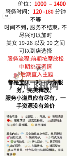 ScreenShot_2026-10-12_193459_343.png